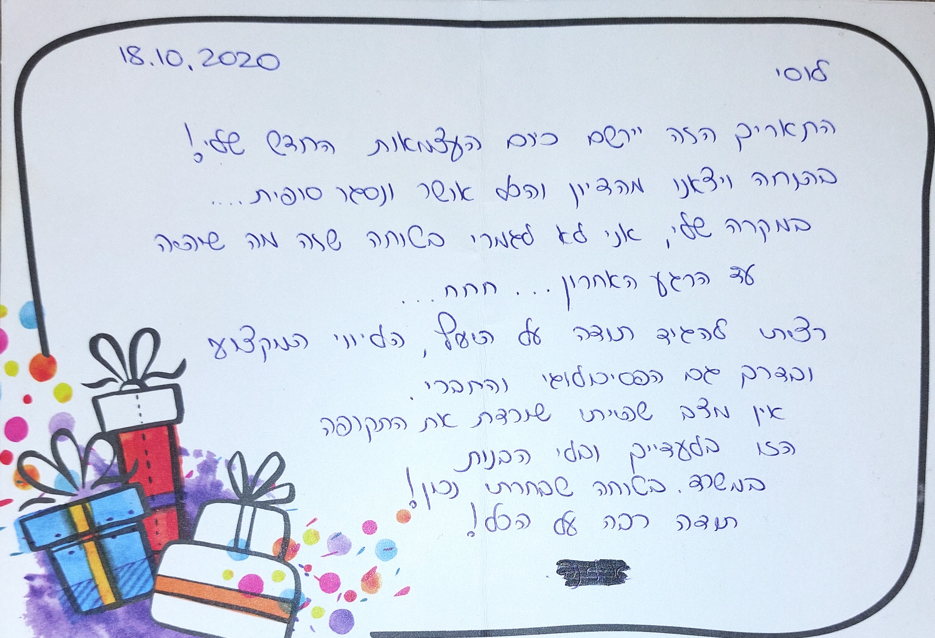 המלצות לקוח